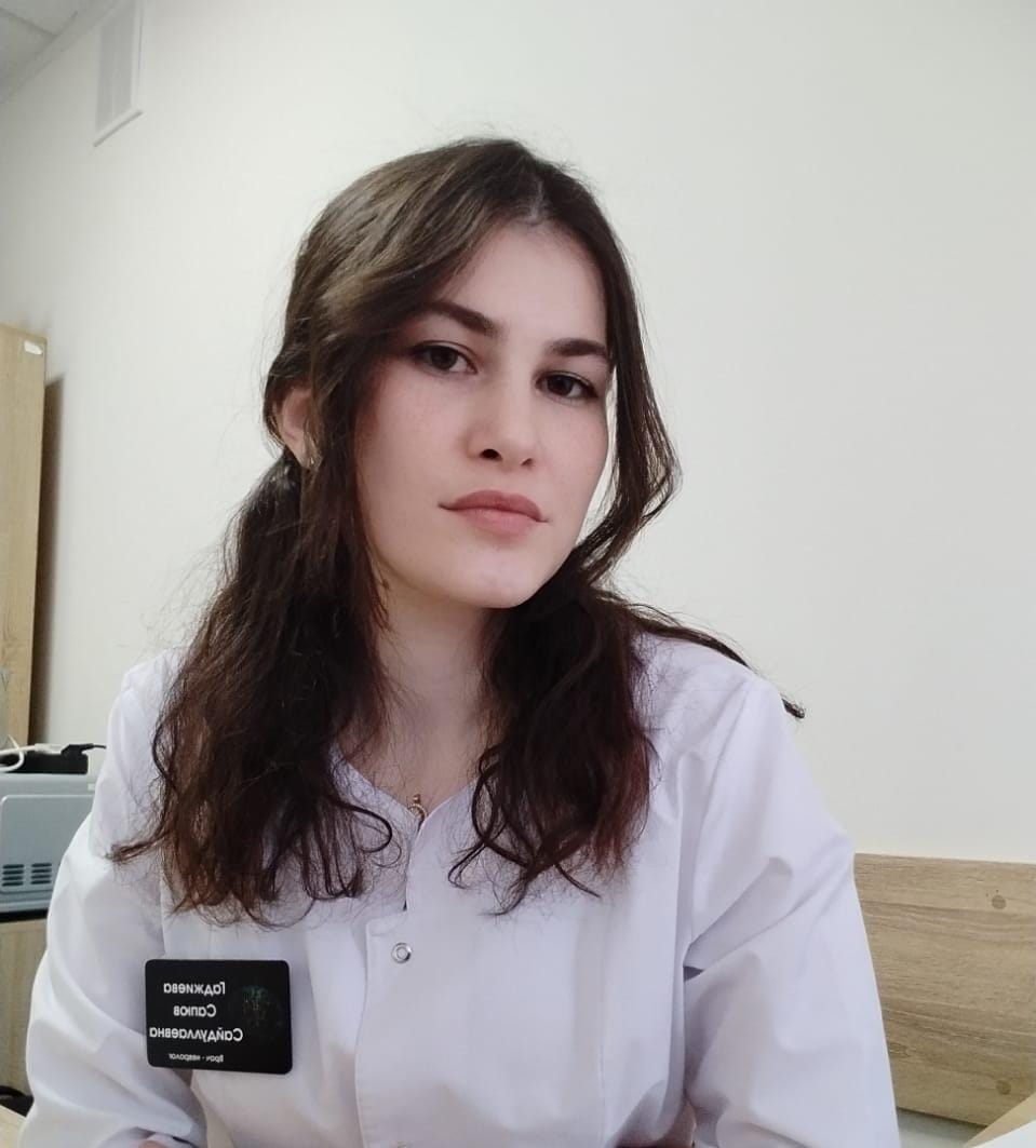 Гаджиева Сапюв Сайдуллаевна